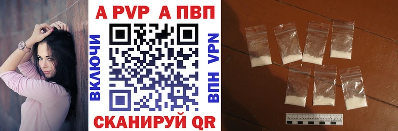 Что такое Томск СОЛЬ МЕФ гидра онион Конопля
