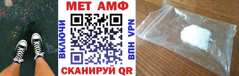 наркота  Томск  Амфетамин Premium 