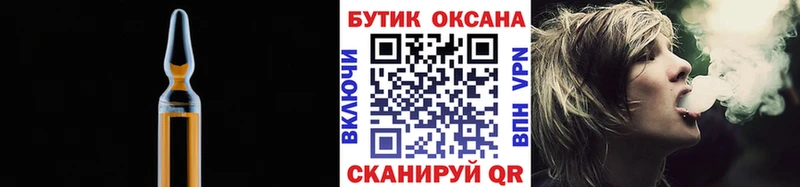 Бутират вода  Томск 