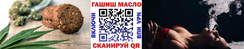 blacksprut ссылка  Томск  Печенье с ТГК марихуана 