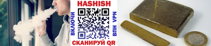 Гашиш VHQ  Томск 