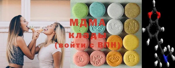 прущий лед Волосово