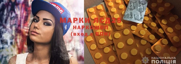 MDMA Володарск
