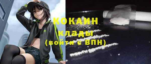 MDMA Володарск
