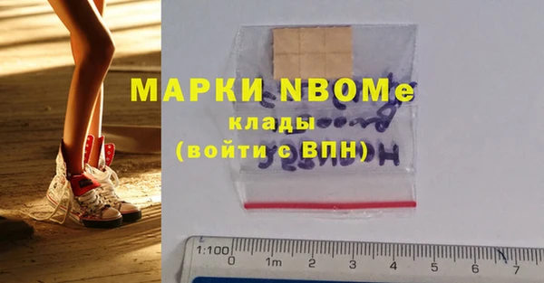 MDMA Володарск