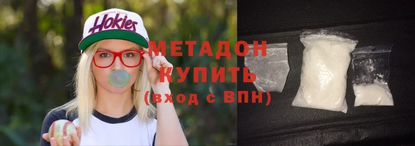 spice Волоколамск
