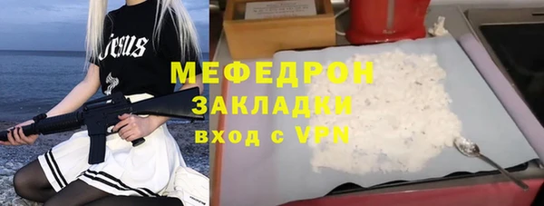spice Волоколамск