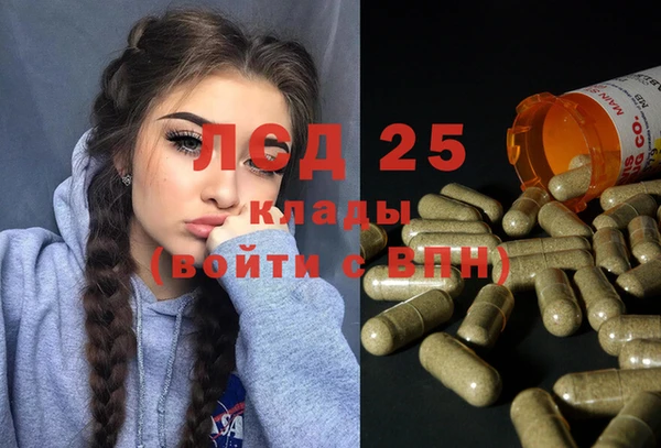 MDMA Володарск