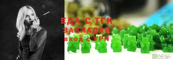 spice Волоколамск