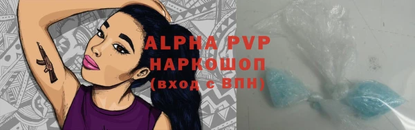 spice Волоколамск
