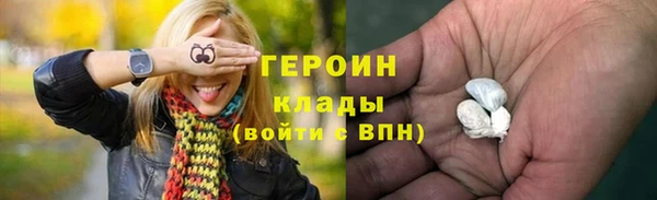 прущий лед Волосово