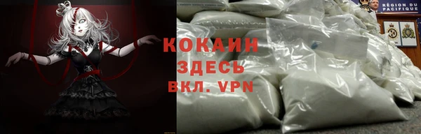 прущий лед Волосово
