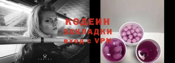 прущий лед Волосово