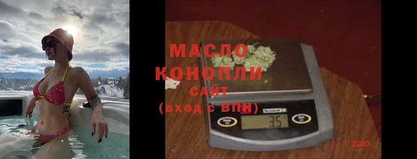 MDMA Володарск