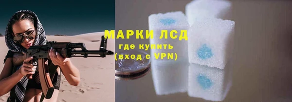 прущий лед Волосово