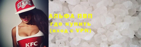 spice Волоколамск