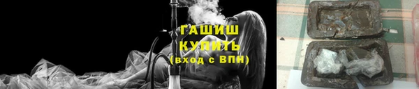 spice Волоколамск