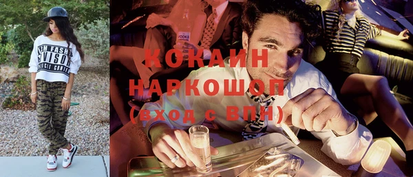 MDMA Володарск