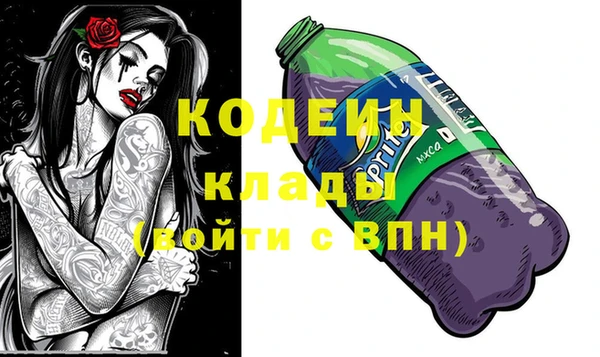 MDMA Володарск