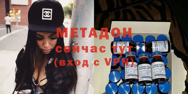 spice Волоколамск