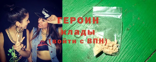 spice Волоколамск