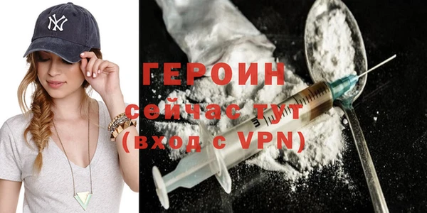 прущий лед Волосово