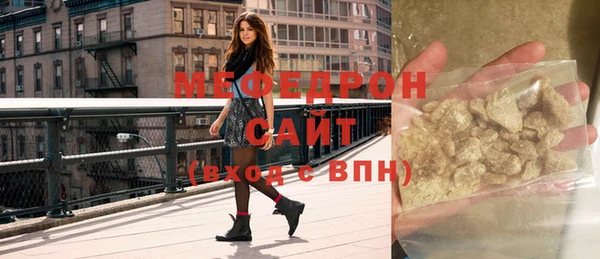 spice Волоколамск