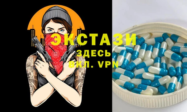 spice Волоколамск