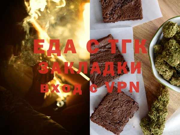 spice Волоколамск