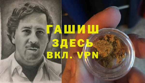 прущий лед Волосово
