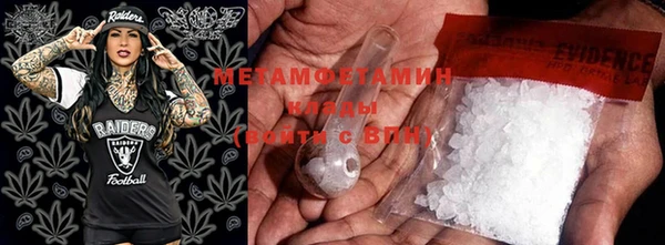 MDMA Володарск