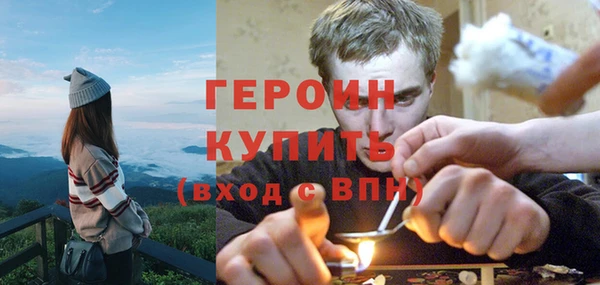 MDMA Володарск