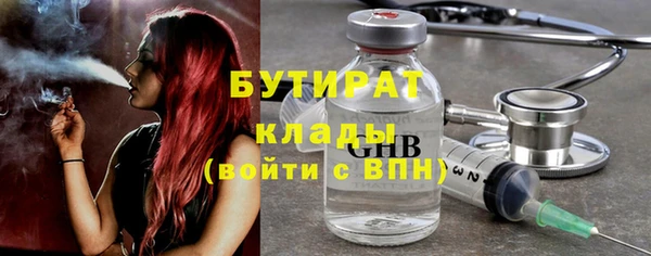 прущий лед Волосово