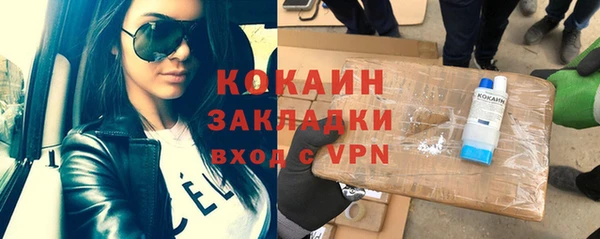прущий лед Волосово