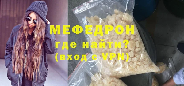 spice Волоколамск