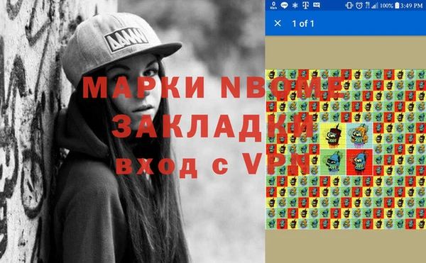 spice Волоколамск