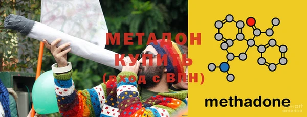 MDMA Володарск