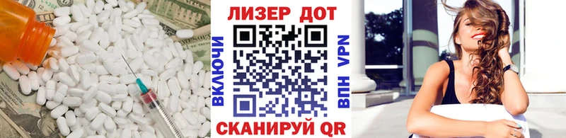 купить наркотики цена Томск OMG ONION LSD-25 экстази ecstasy