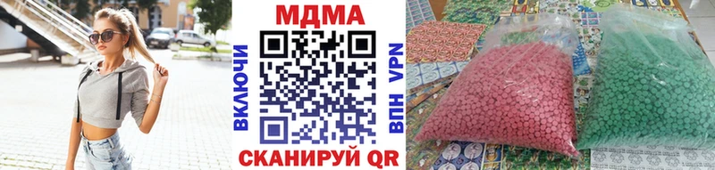 МДМА Molly  Томск 