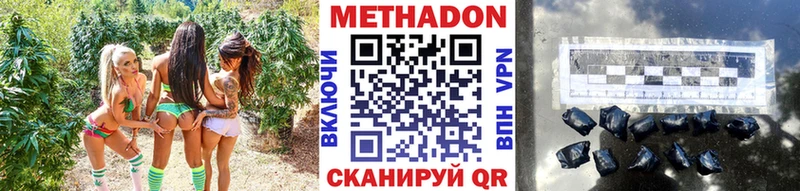 Метадон methadone  наркошоп  Томск 