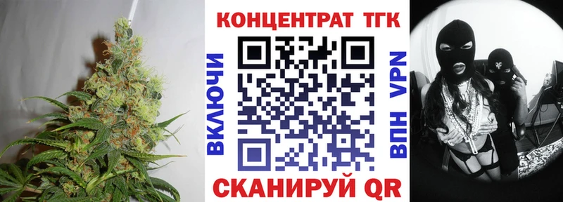 Дистиллят ТГК вейп с тгк магазин продажи наркотиков MEGA ONION Томск