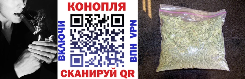 Канабис LSD WEED Томск