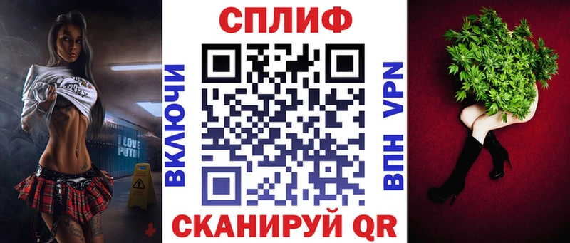 МАРИХУАНА план  наркотики  Томск 